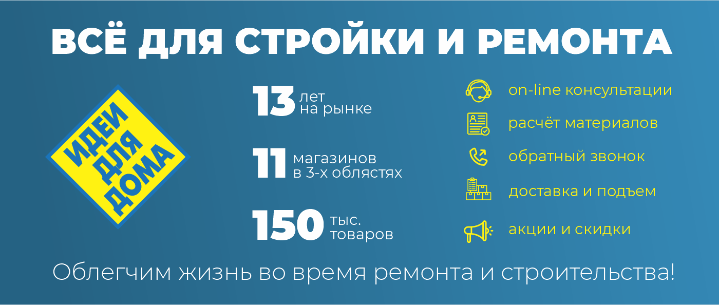 О нас